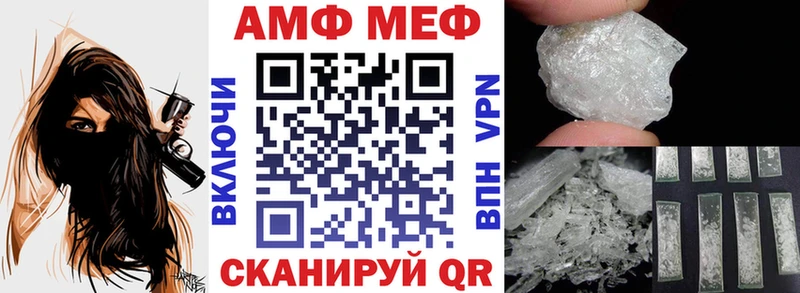 АМФЕТАМИН 97%  даркнет телеграм  Сураж  наркотики 