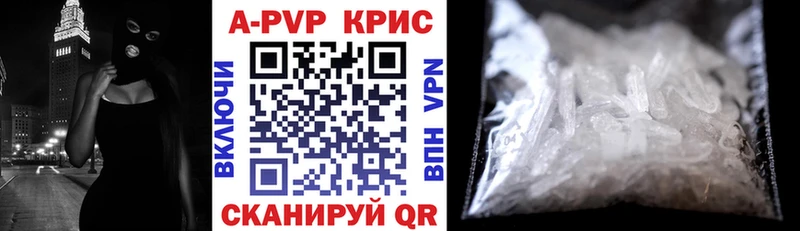 APVP VHQ  Сураж 