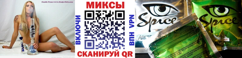 цена Сураж Бутират жидкий экстази