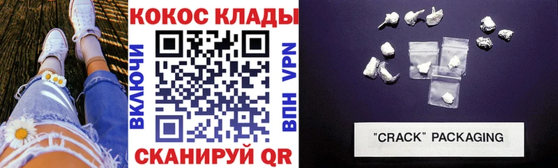 Cocaine FishScale  где купить наркотик  Сураж 