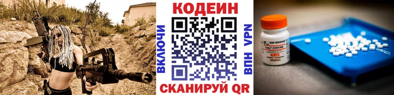 ссылка на мегу ССЫЛКА  Сураж  Кодеиновый сироп Lean напиток Lean (лин) 