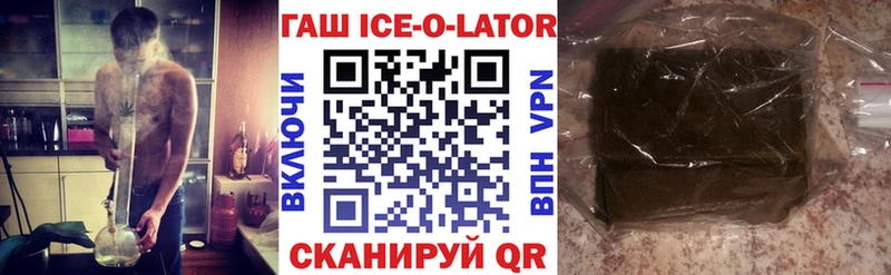 мега ТОР  Сураж  Гашиш hashish 