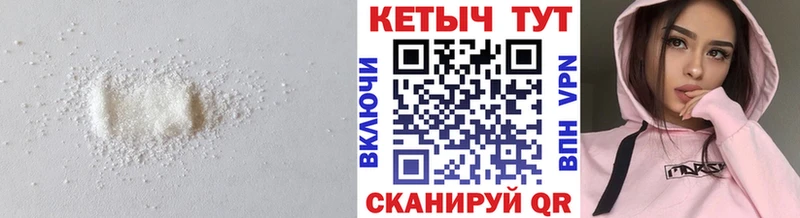 hydra ONION  где купить наркотик  Сураж  КЕТАМИН ketamine 