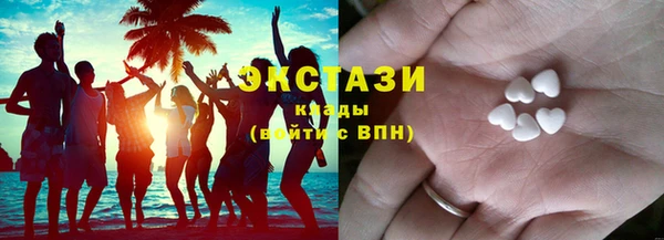 твердый Красноперекопск