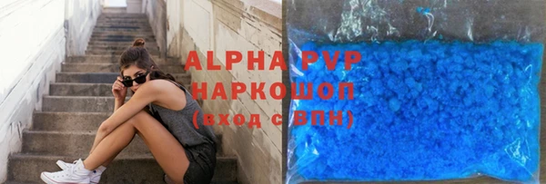 твердый Красноперекопск