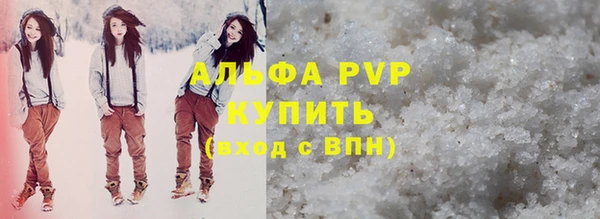 твердый Красноперекопск