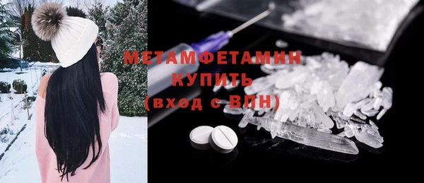 соль ск Краснотурьинск