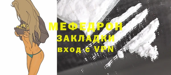 соль ск Краснотурьинск