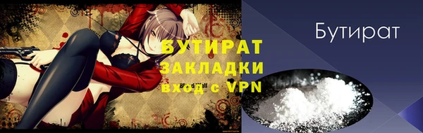 соль ск Краснотурьинск