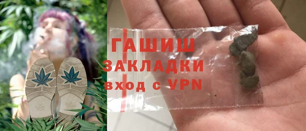 меф Краснослободск