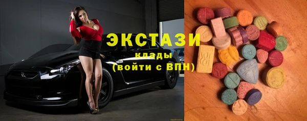 соль ск Краснотурьинск