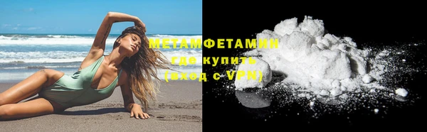 меф Краснослободск
