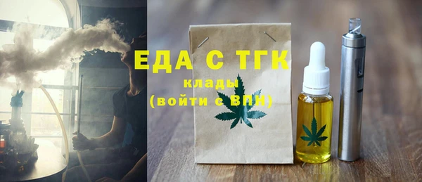 соль ск Краснотурьинск
