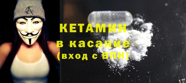 соль ск Краснотурьинск