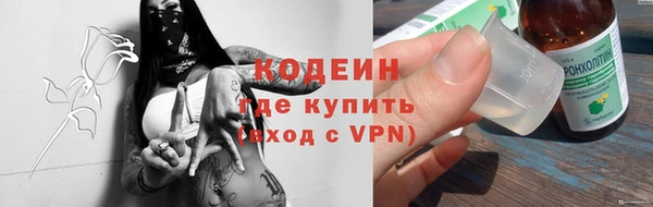 твердый Красноперекопск