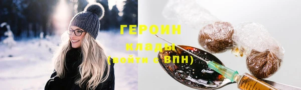 бутират Медногорск