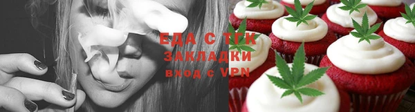 меф Краснослободск