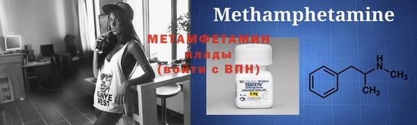героин Медвежьегорск