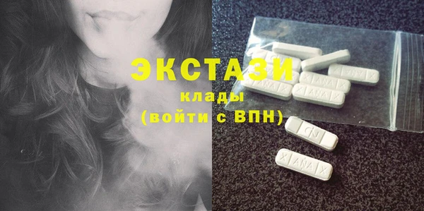apvp Куйбышев