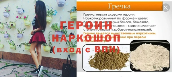 меф Краснослободск