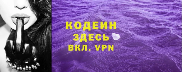 меф Краснослободск