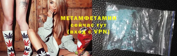 меф Краснослободск