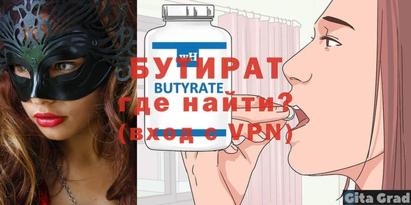соль ск Краснотурьинск