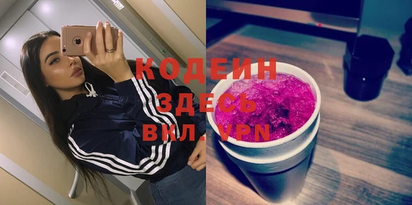 PSILOCYBIN Кулебаки