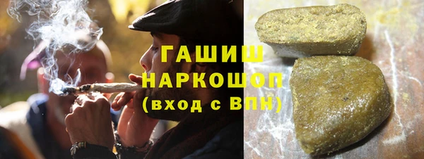 твердый Красноперекопск