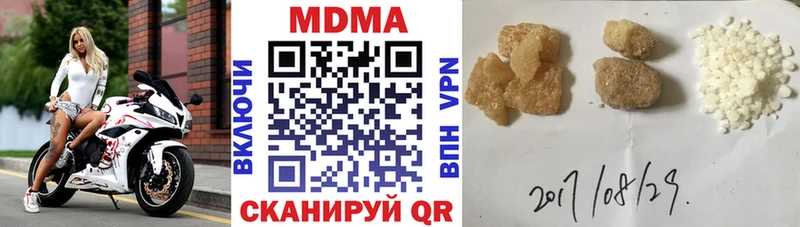 MDMA молли  Сураж 