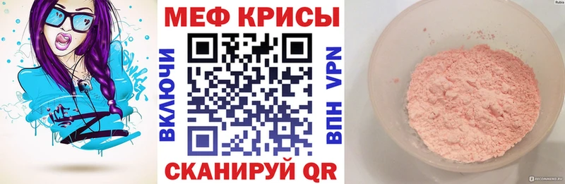 Меф 4 MMC  Сураж 