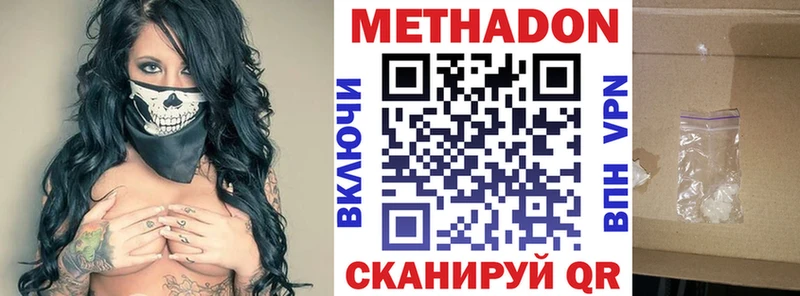 гидра ссылка  Сураж  МЕТАДОН кристалл 
