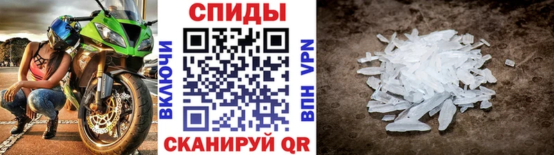 купить наркотики сайты  Сураж  МЕТАМФЕТАМИН пудра 