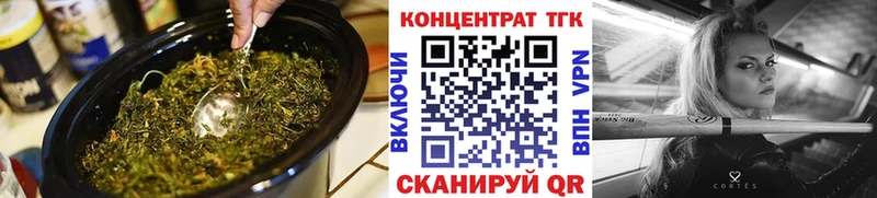 Дистиллят ТГК концентрат  mega как войти  Сураж  наркота 